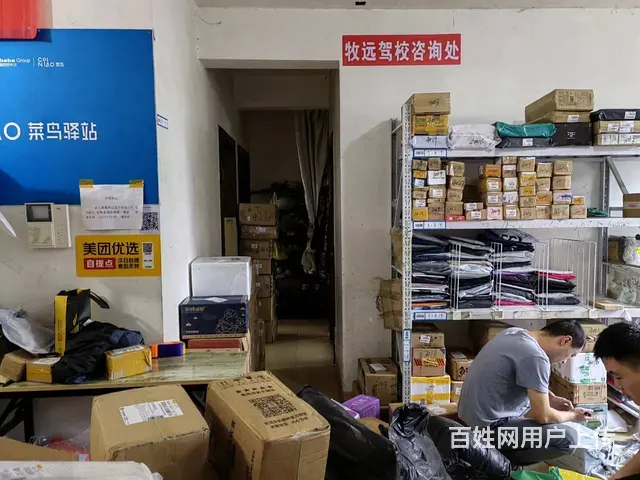 A(个人)捡漏！开福区日入库800➕件菜鸟驿转让4069 - 图片 6