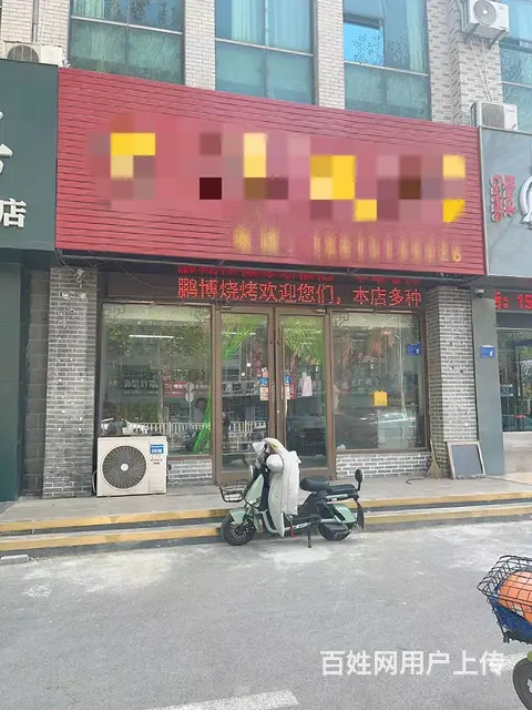(玖玖)张店联通路好位置烧烤店转让 - 图片 2