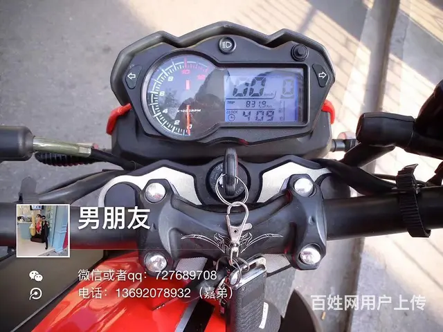 出售2017年Ak街车，带合格证，带防盗，带前减震 - 图片 7