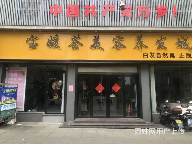 【搞定了！】(麦子邦免费找店)装修完好,临街店面,周边客流量 - 图片 1