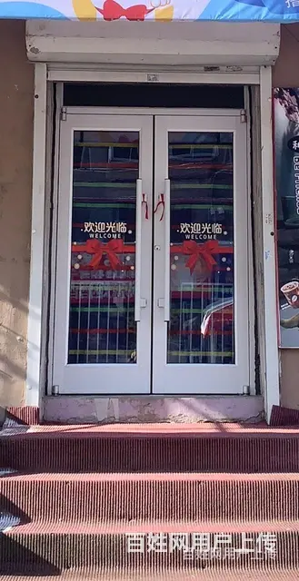 旺铺门市出售 - 图片 3