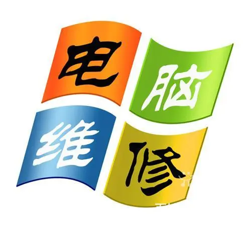 汉口沿河大道附近电脑回收 - 图片 8