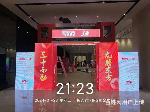 长沙企业门面开业庆典活动舞台搭建 - 图片 1