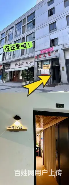 房东直租！可做美容养生，美甲咖啡馆等各行业店铺出租！或办公室 - 图片 1