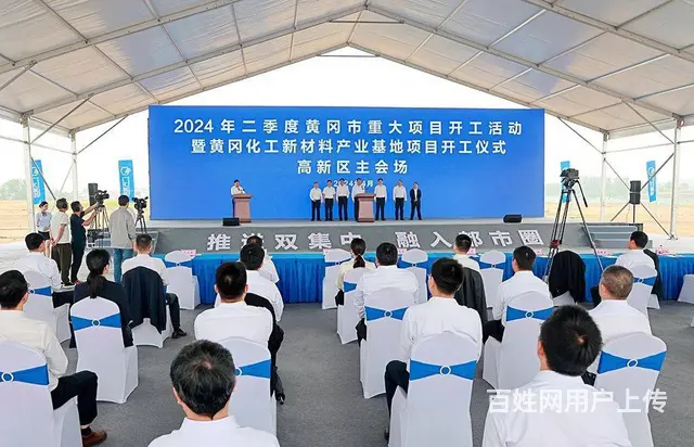 黄冈庆典活动策划公司 博晨文化传媒致力打造优质策划 - 图片 4