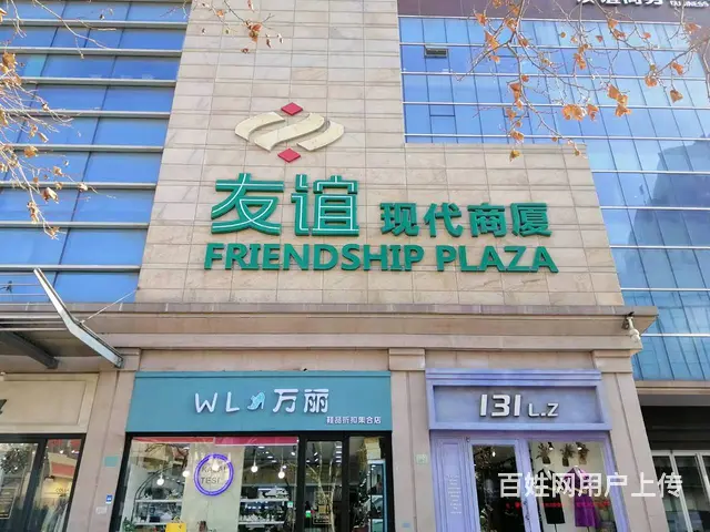 商铺出租 - 图片