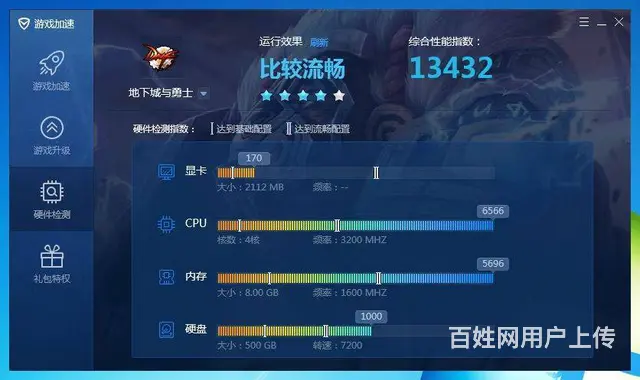 惠普品牌i5四核8G内存500G硬盘台式电脑主机 - 图片 6