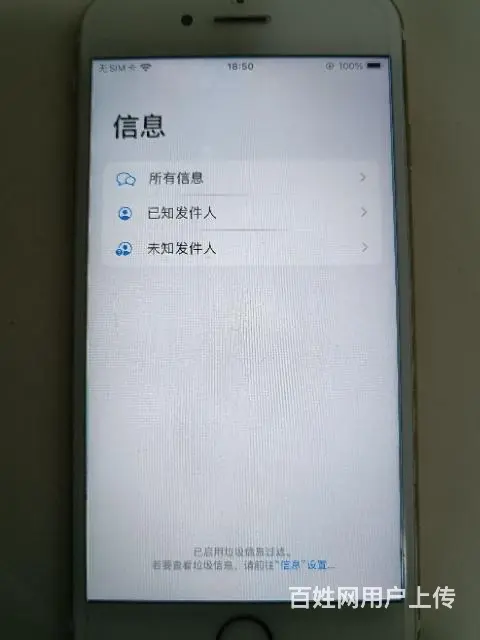 【搞定了！】低价出售6s - 图片 4