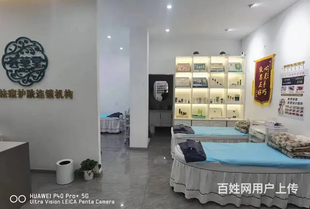 学府路美容院 美甲店出兑转让 - 图片 4