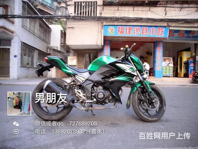 出售2017年翼虎250街车，带合格证，车况精品， - 图片 1