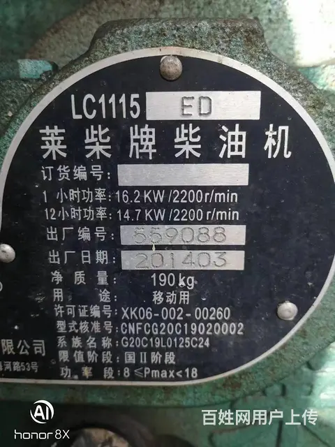 吸粪车 - 图片 7