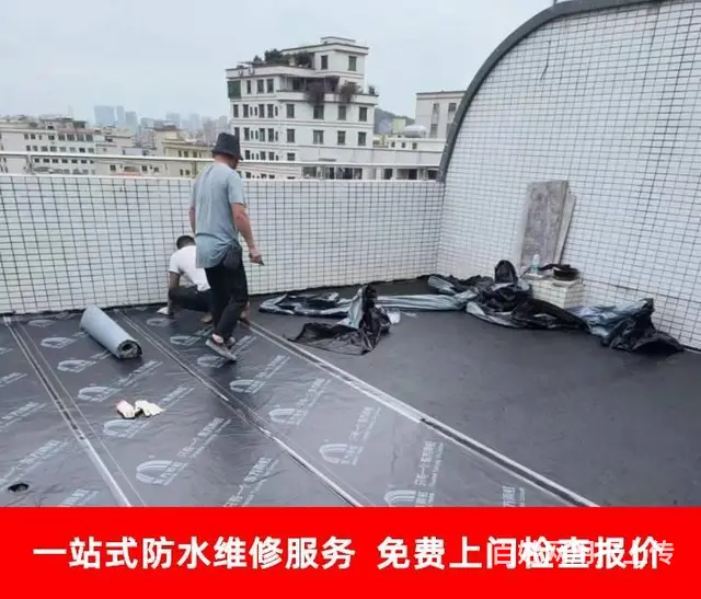 防水公司_昆山周市防水补漏_锦溪防水补漏_屋顶防水 - 图片 2