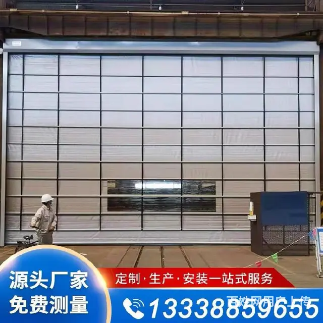 抗风快速堆积门 - 图片 1