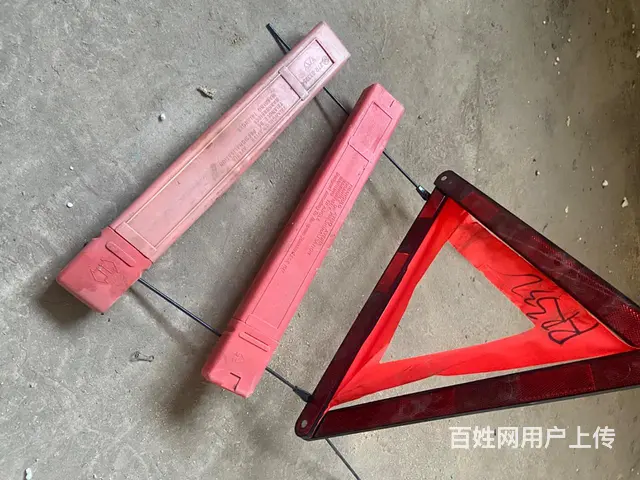 三个车用反光三脚架全新废品价出 - 图片 1