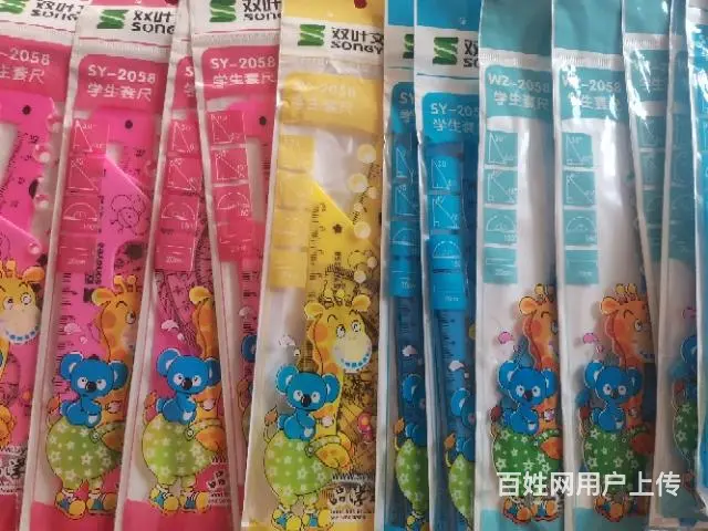 全新套尺，橡皮甩卖 - 图片 1