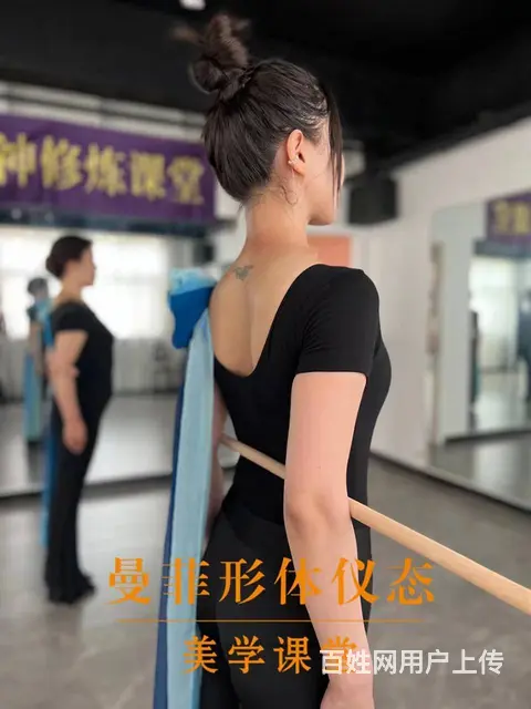 洛阳哪里有女性形体训练班 - 图片 1