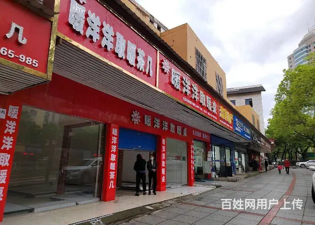 出租城南公园临街旺铺位置优客流量大紧邻学校公园 - 图片 4