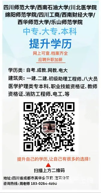 宜宾升学历自考报名多少钱,报名时间 - 图片 1