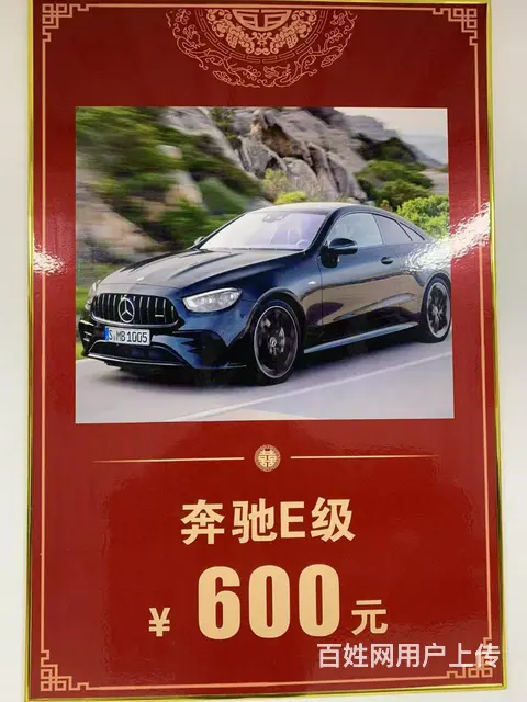 婚车租赁服务苏州大市 - 图片 7