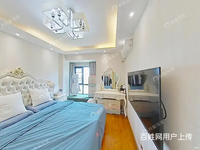 新上 永旺宜家 越秀 旁南山柠檬花园柠府 ·温馨三房 - 图片 3