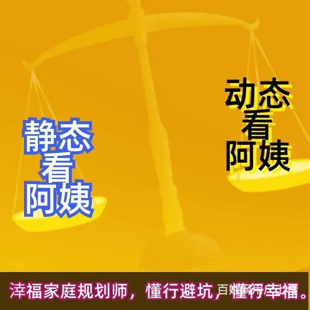 解决东家消费知情权如何获悉的问题 - 图片