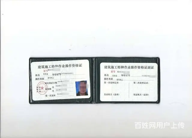 安徽建委（住建局）电工、架子工报名和培训 - 图片 1