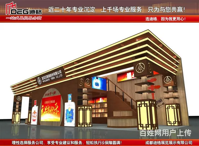 提供2023年成都春季糖酒会特装展位装修 - 图片 2