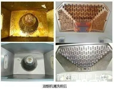 专业清洗维修油烟机，彻底干净，服务全锦州市 - 图片