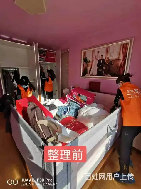 整理收纳 - 图片 2