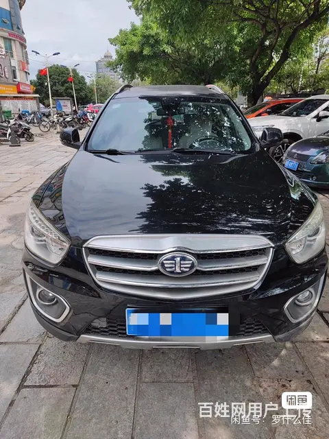 奔腾X80 2015款 1.8T 手自一体 旗舰型 - 图片 1