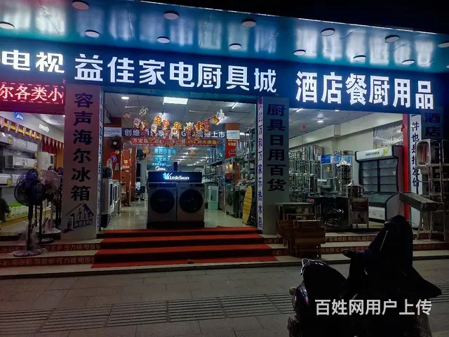 龙圩龙城路450平方旺铺转让 - 图片