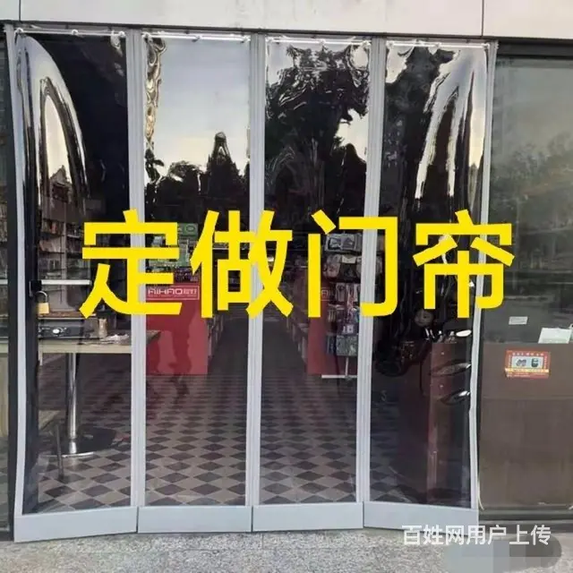 济宁洸河路开泰花园专业安装皮门帘棉门帘 - 图片 2