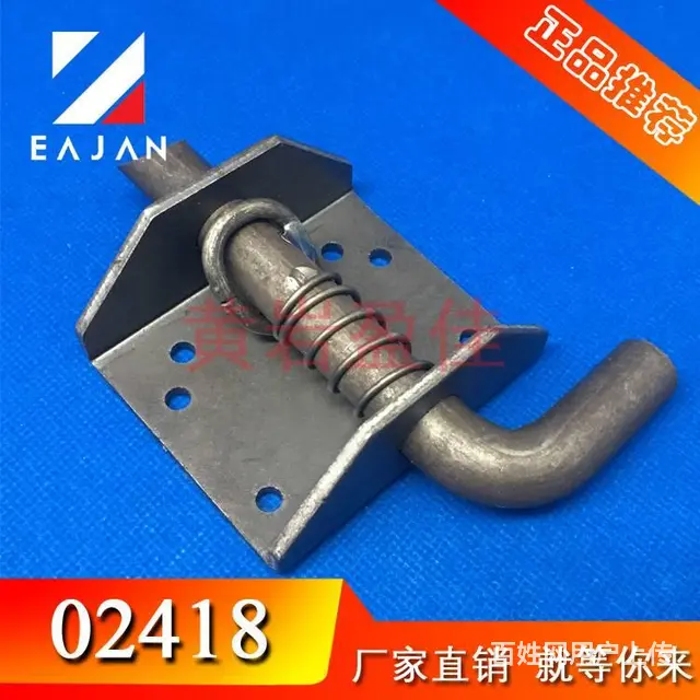 02418钢黑件弹簧插销厢货车半挂车配件货车配件 - 图片 2