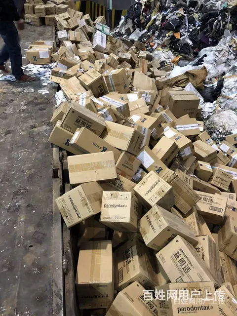 雷甸镇文件销毁粉碎文件纸销毁粉碎雷甸镇内存销毁粉碎 - 图片 4