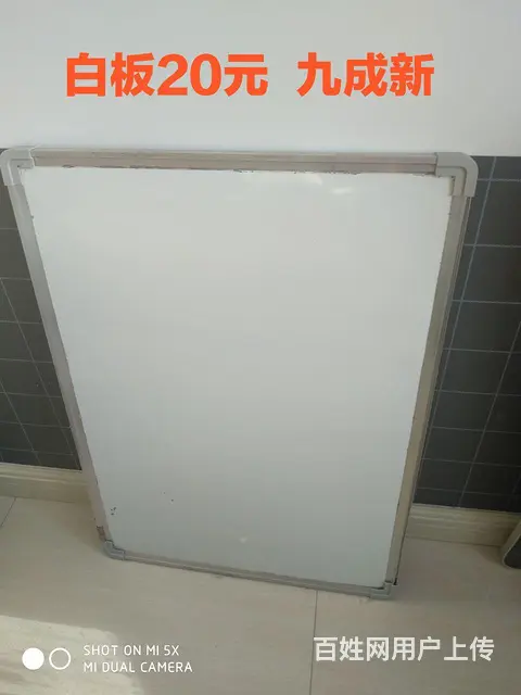 搬家急卖  都是九成新以上的物品 - 图片 11