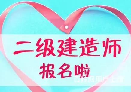 苏州二建考试是几门？在哪里考试 - 图片 1