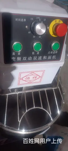 双动双速变频和面机 - 图片