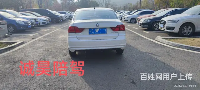 徐州陪驾徐州陪练自动挡手动挡一对一服务签免责协议 - 图片 5