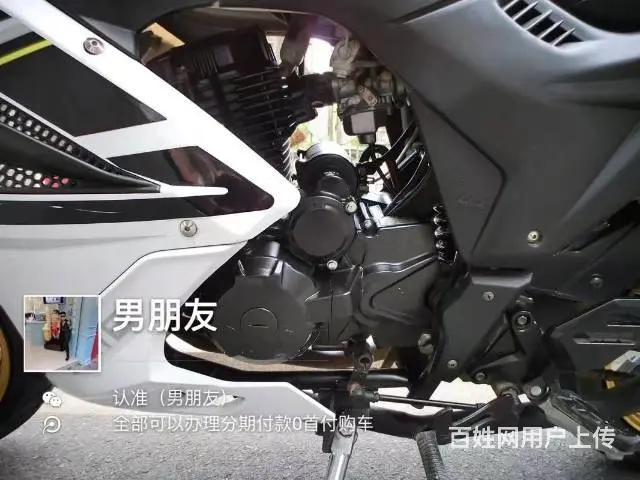 出售2017年白色地平线新款高低，带合格证，可分期 - 图片 6