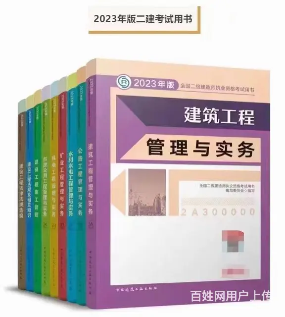 苏州吴中城南二建考试是几月份 - 图片 1