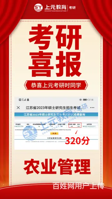 常州考研学习难度大不大，考研好考吗 - 图片 4