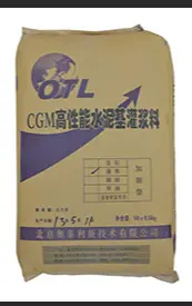 库尔勒自流平灌浆料接受您的钉制 - 图片 4