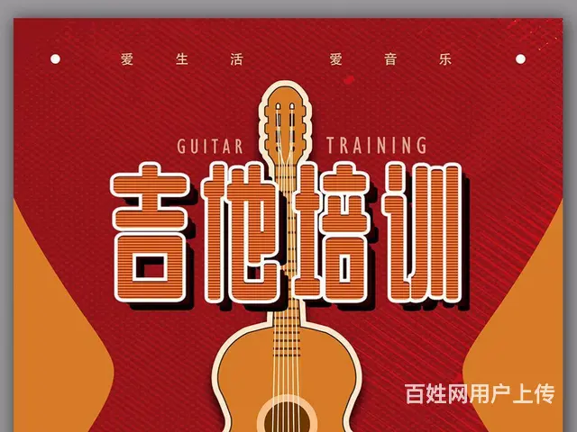 厦门周边吉他培训哪家好 - 图片