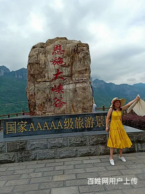宜昌旅游包车 - 图片 1