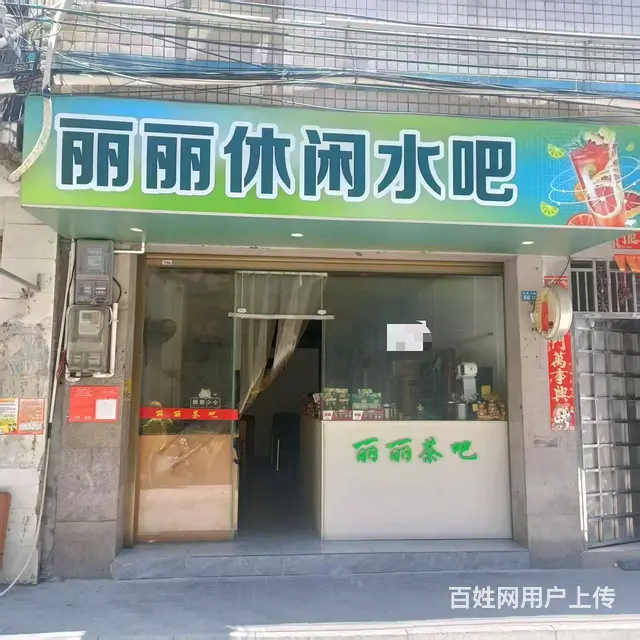 （51旺铺推荐）义龙东路85平水吧转让 - 图片 1