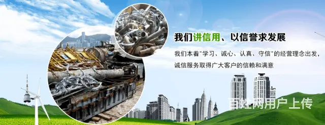 附近大量回收报废空调厂家 - 图片 3