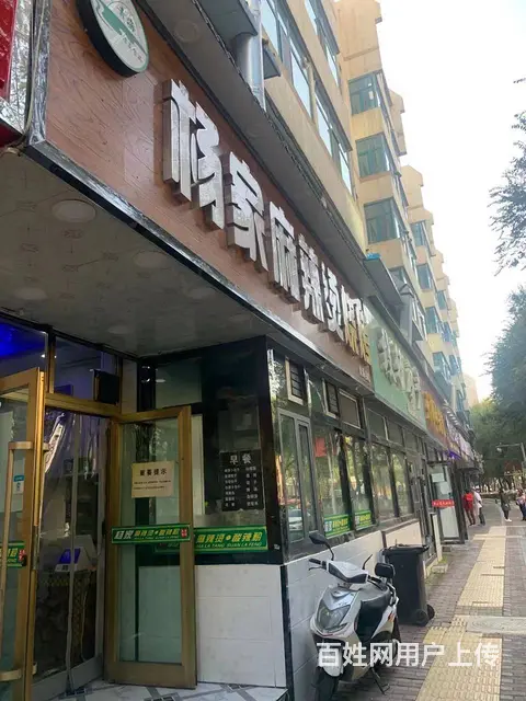 BP 个人  杨家麻辣烫烧烤对外出租 - 图片 2