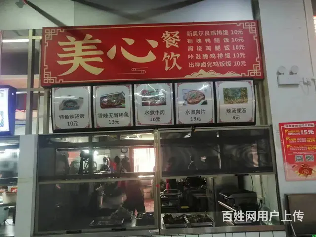 （51旺铺推荐）美兰海科大学校食堂招租 - 图片 6