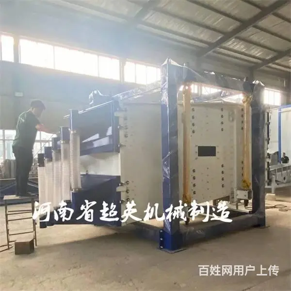 双四层2040型摇摆筛铸造砂机 - 图片 1
