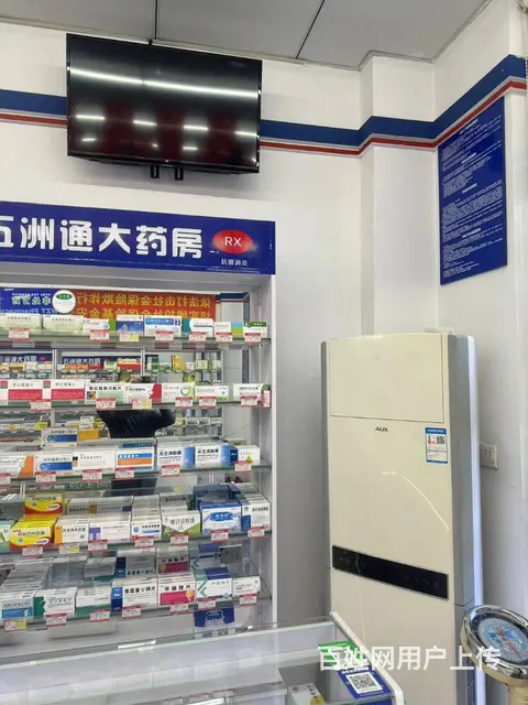 急兑于洪区赤山路经营多年大药房出兑 - 图片 5